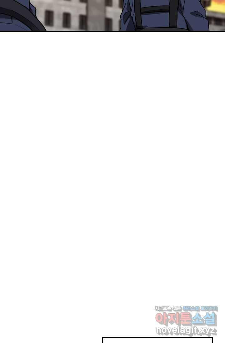 골렘 잡고 흙수저 탈출 66화 35