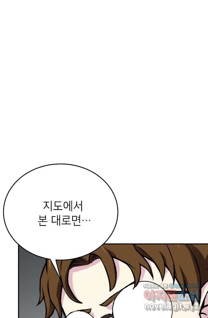 골렘 잡고 흙수저 탈출 66화 92