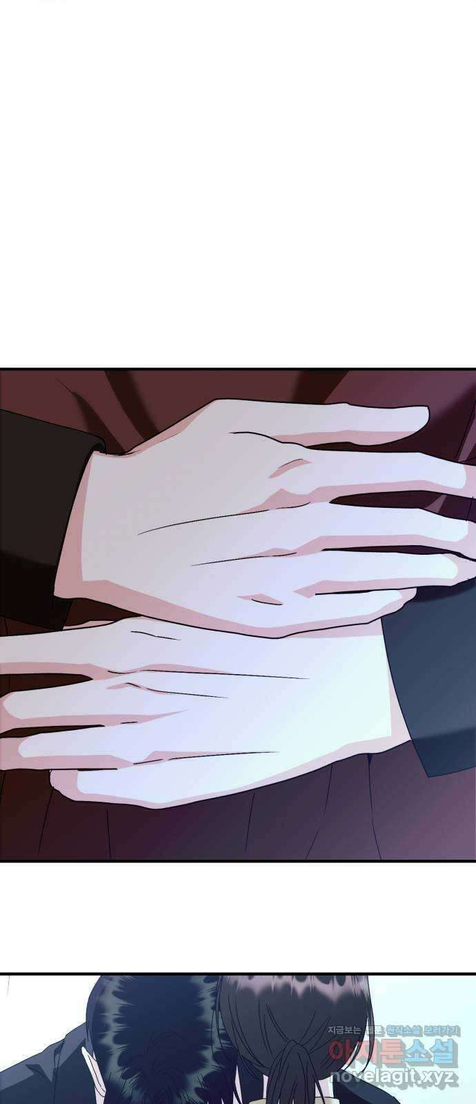 노래 못 하는 남자 27화 5