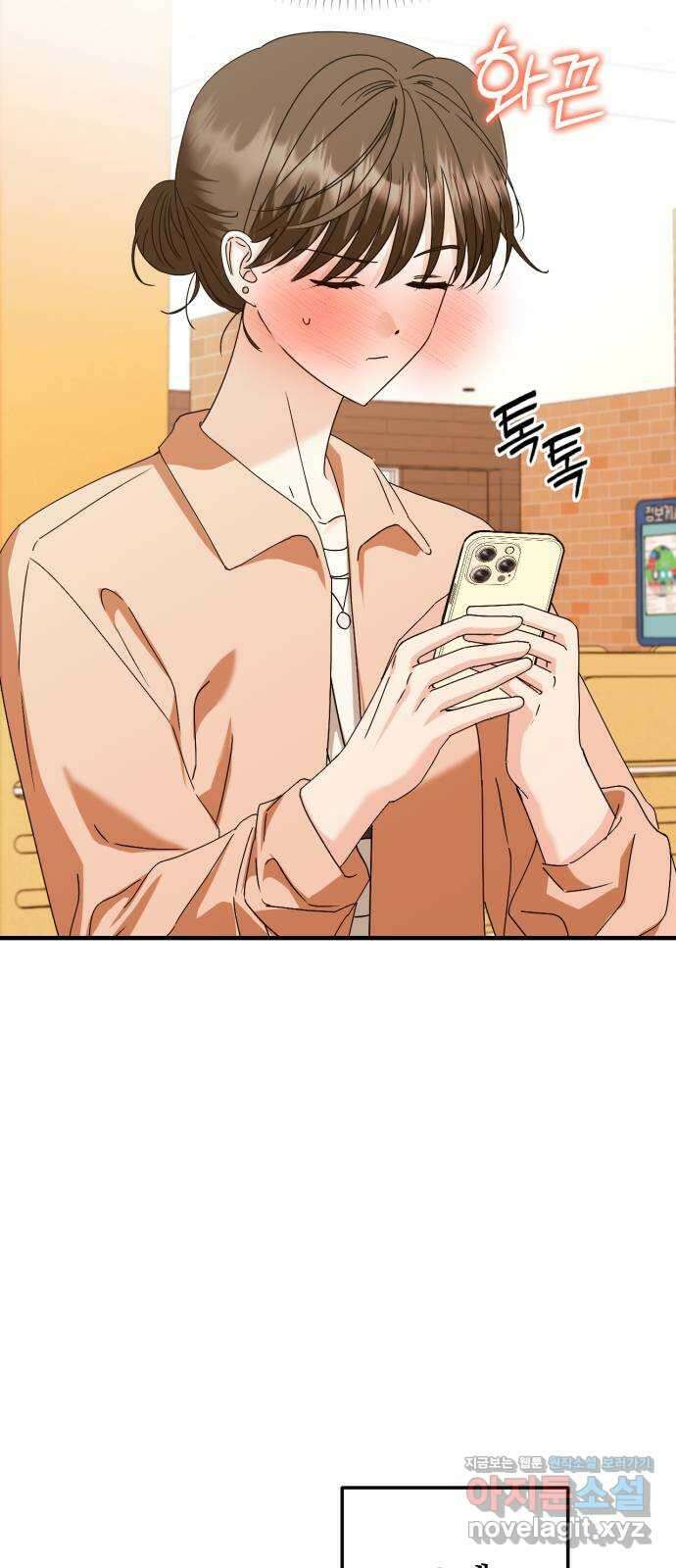 노래 못 하는 남자 27화 7