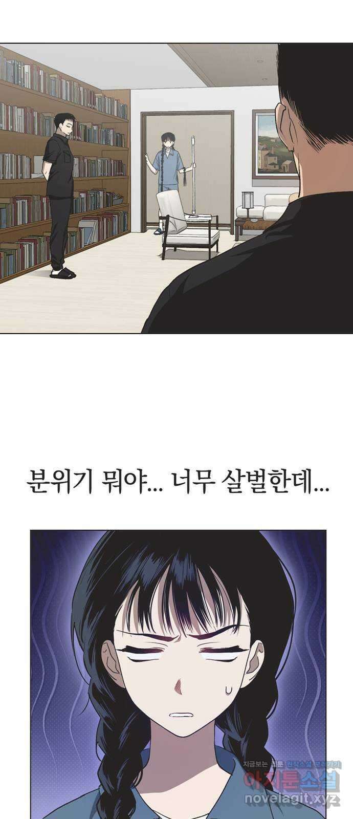 불완전 신데렐라물 34화 26