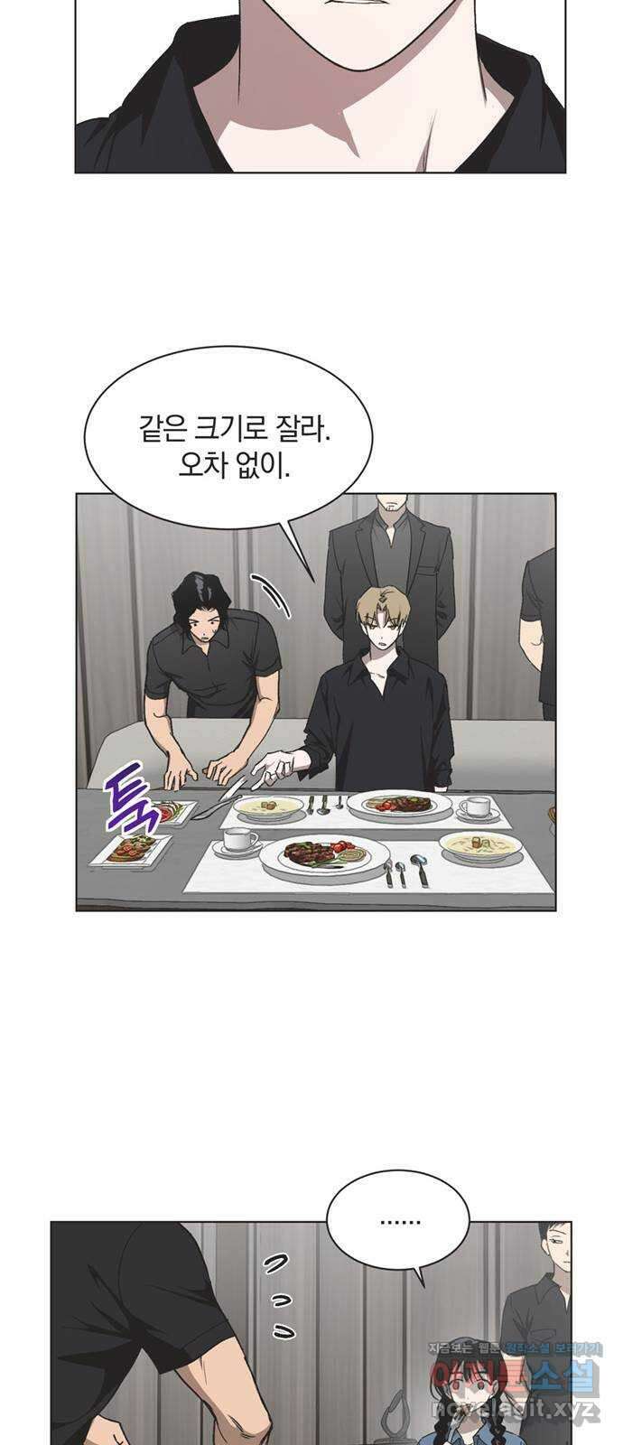 불완전 신데렐라물 34화 32