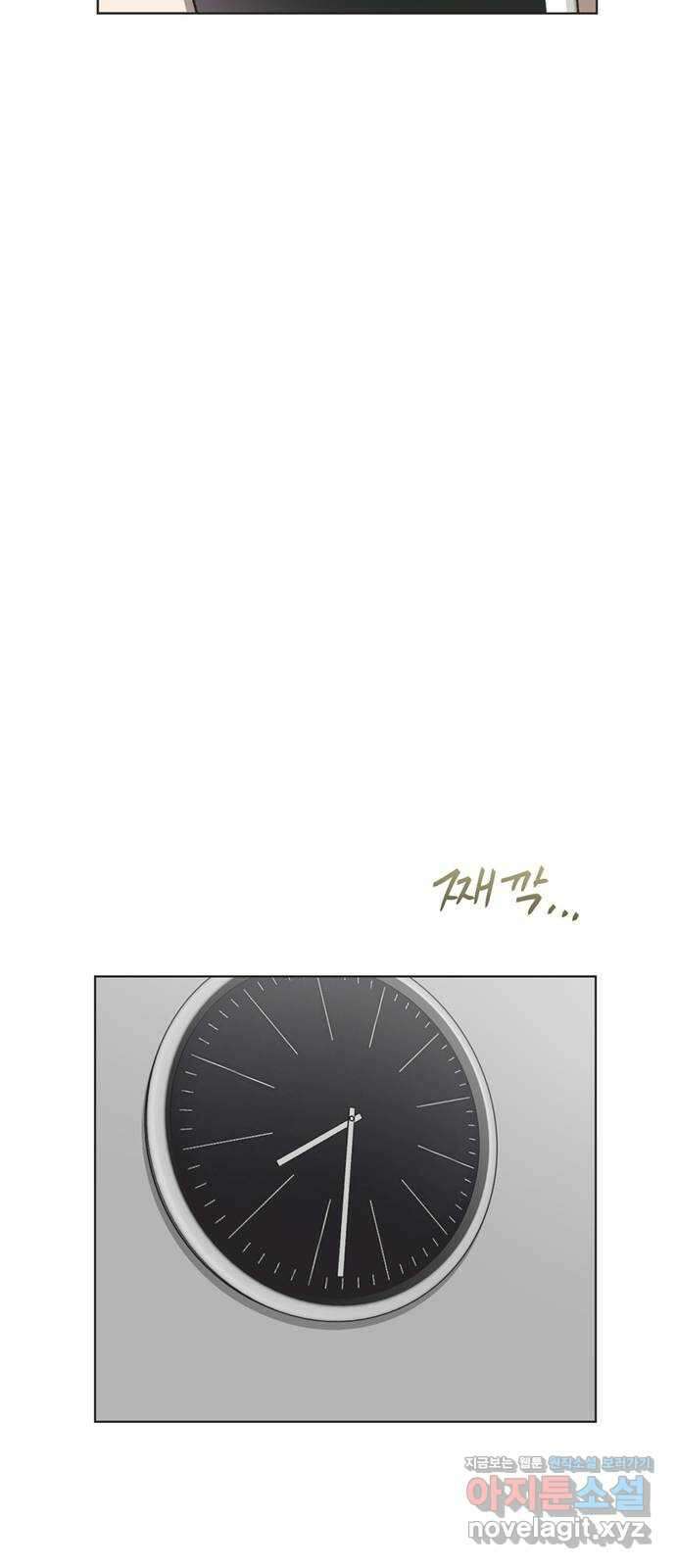 불완전 신데렐라물 34화 35