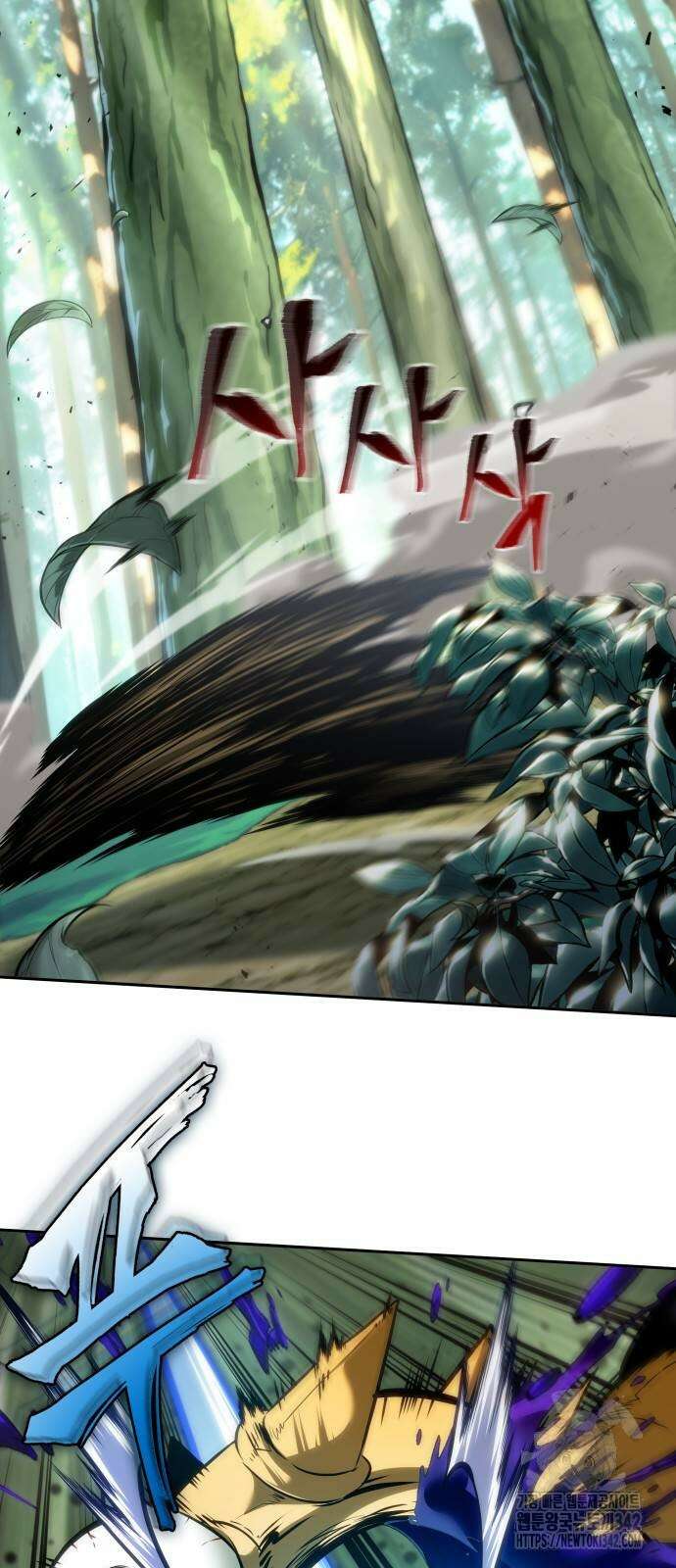 최후의 모험가 26화 2