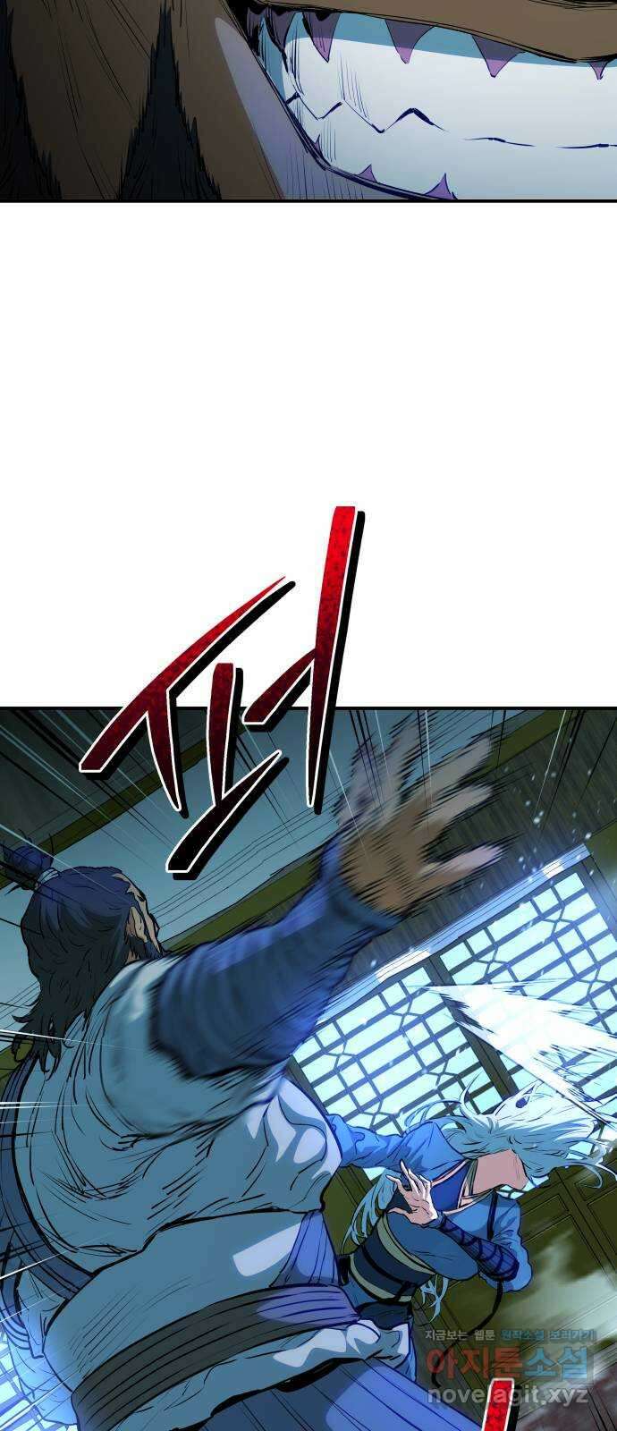 팔문의 옥 40화 8