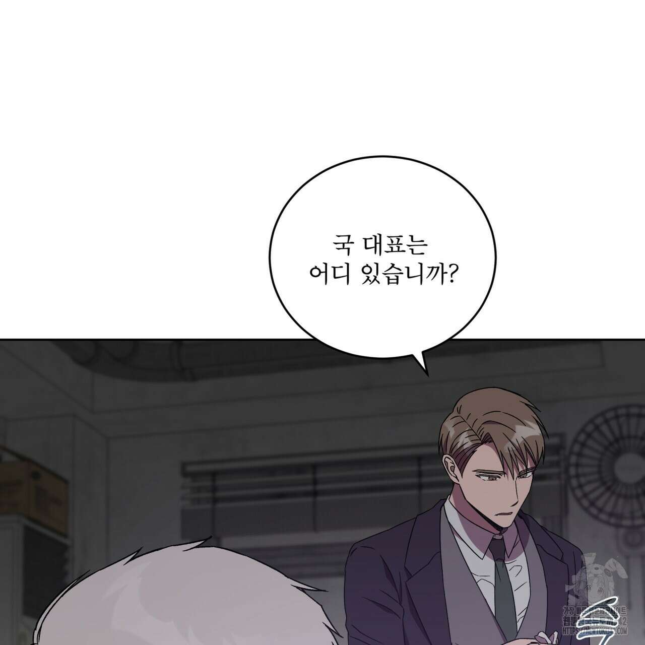 완벽한(The Perfect) 53화 7