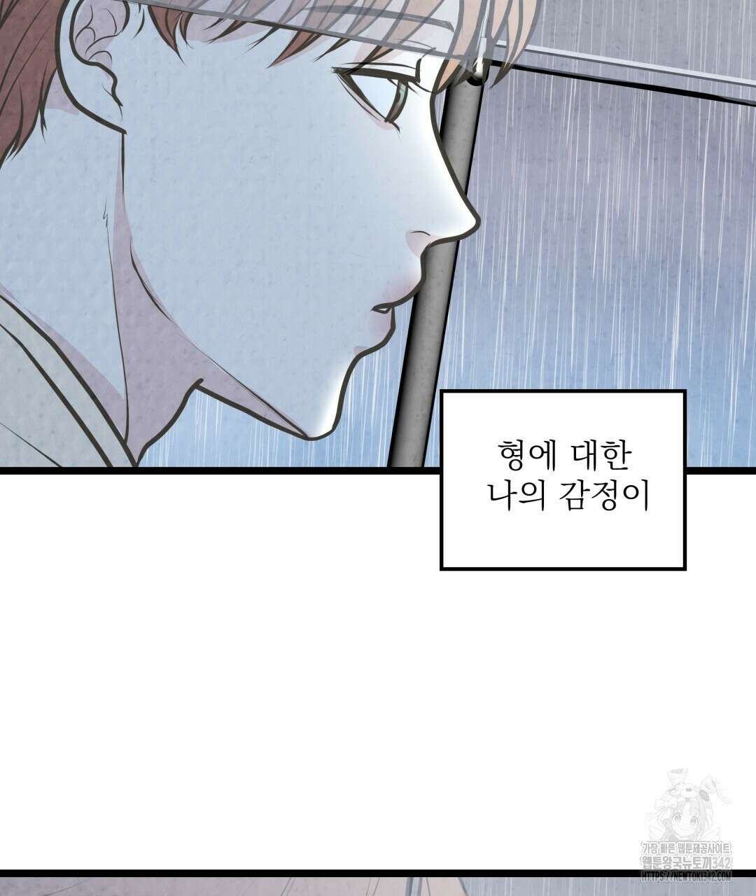 옆집 형 23화 14