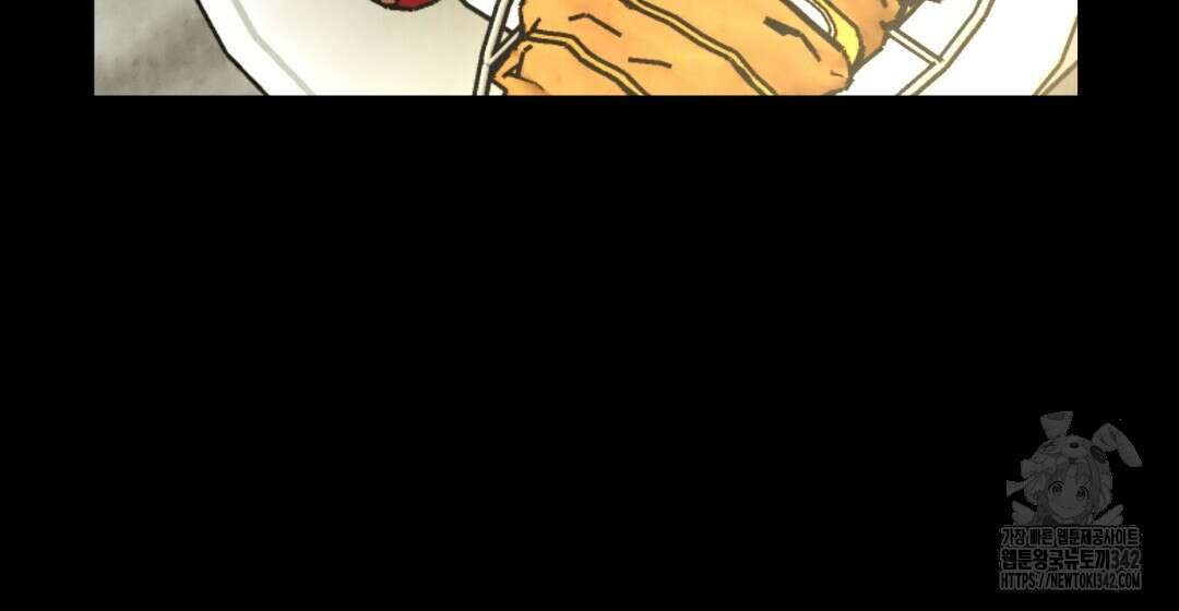 옆집 형 23화 18