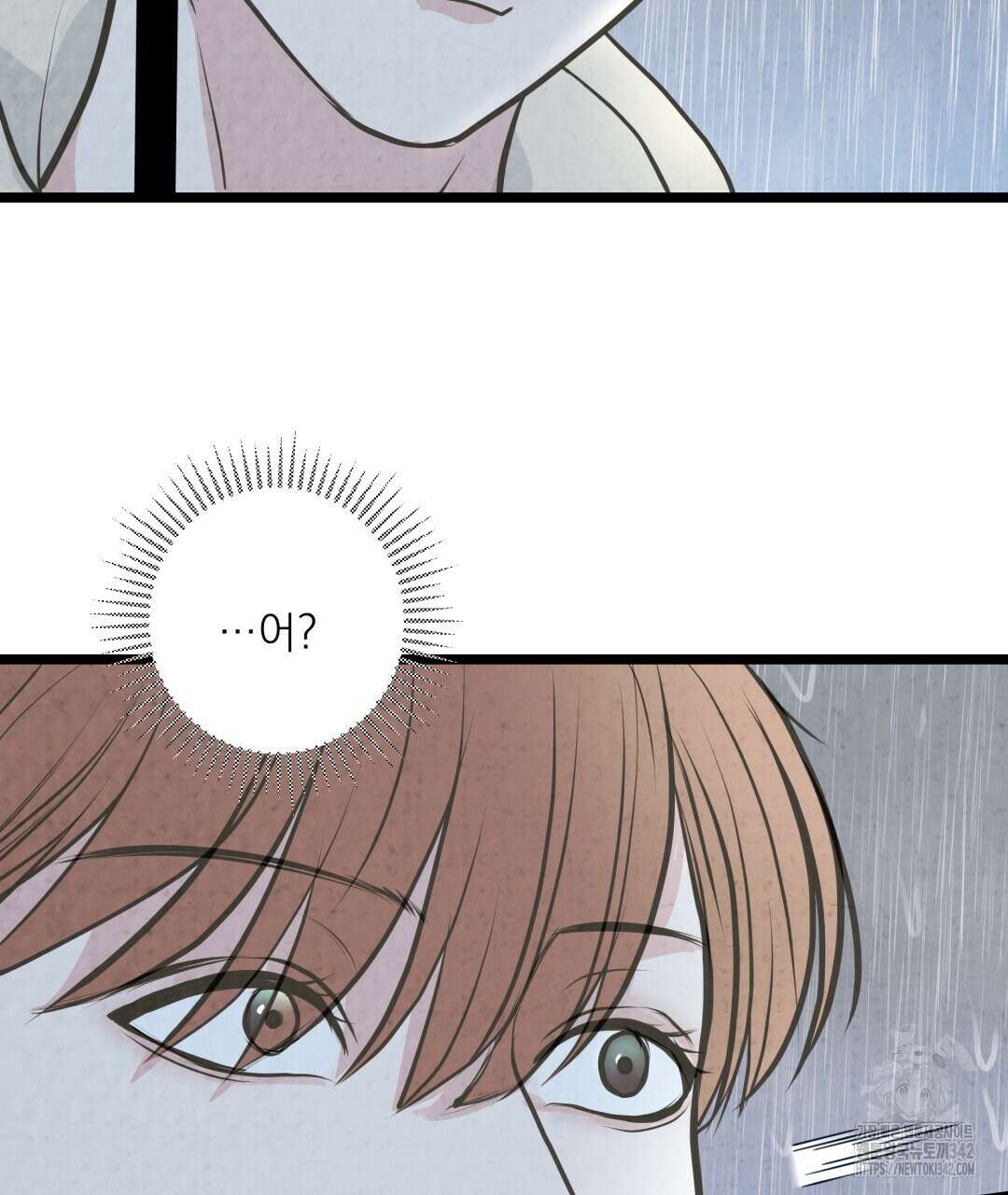 옆집 형 23화 48