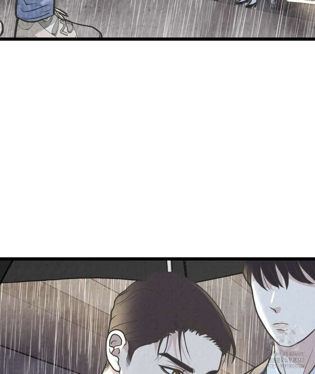 옆집 형 23화 51