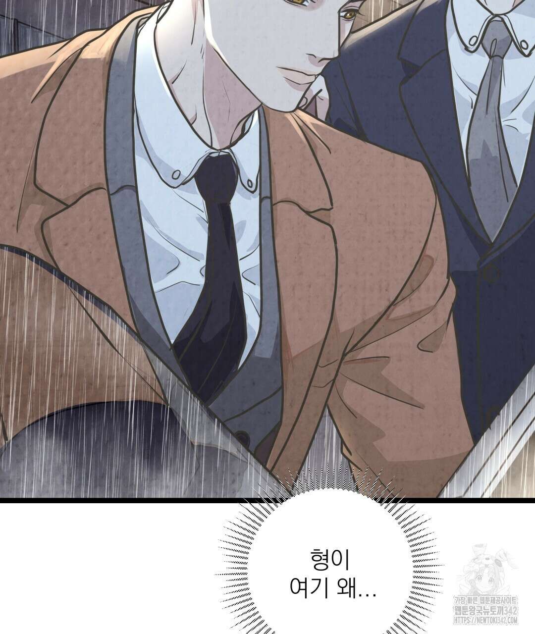 옆집 형 23화 52