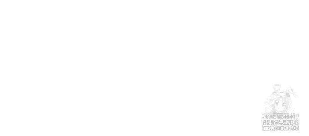 옆집 형 23화 70