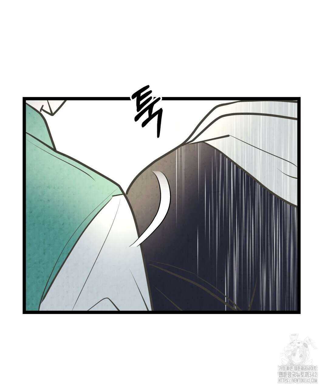 옆집 형 23화 73
