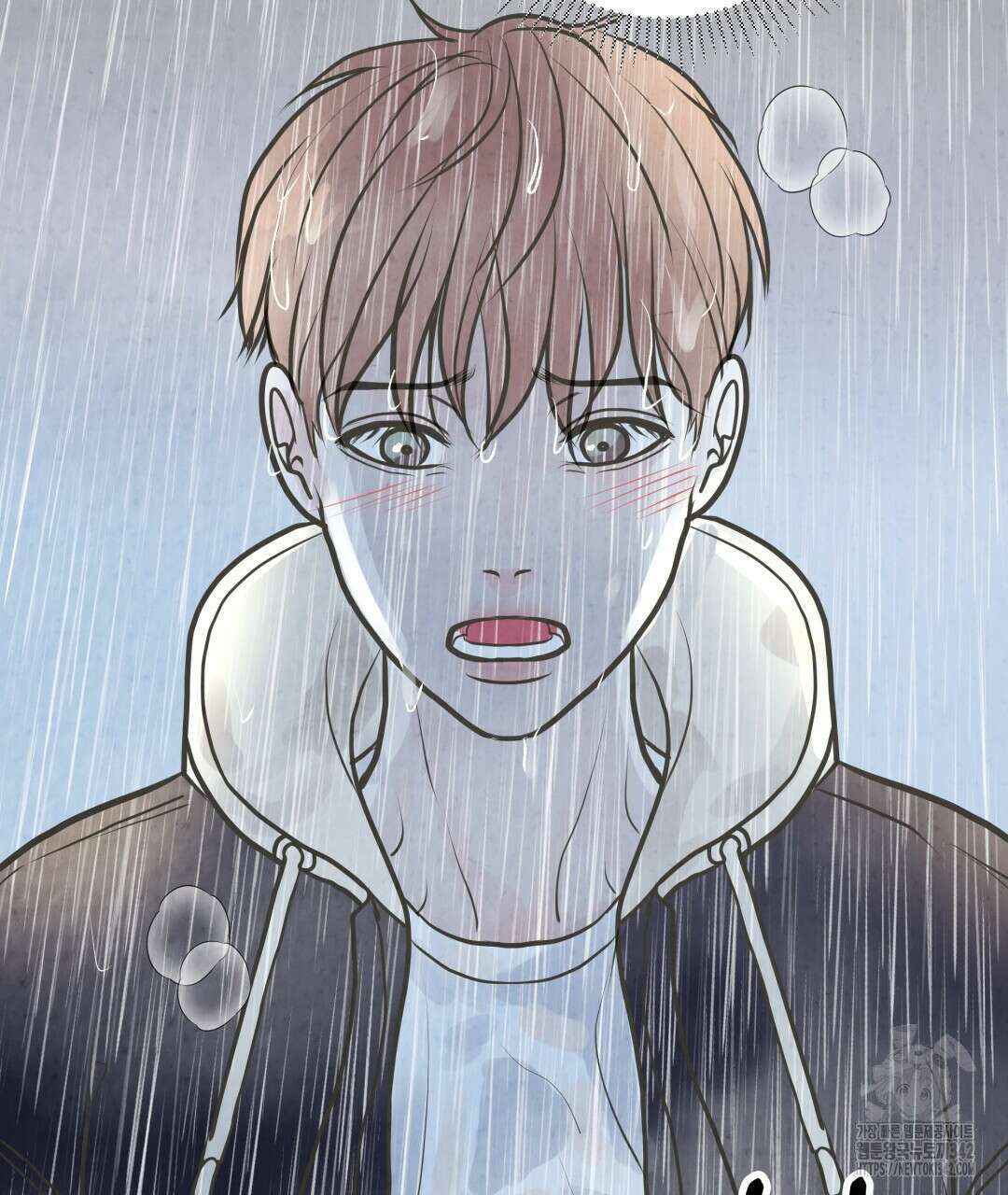 옆집 형 23화 77