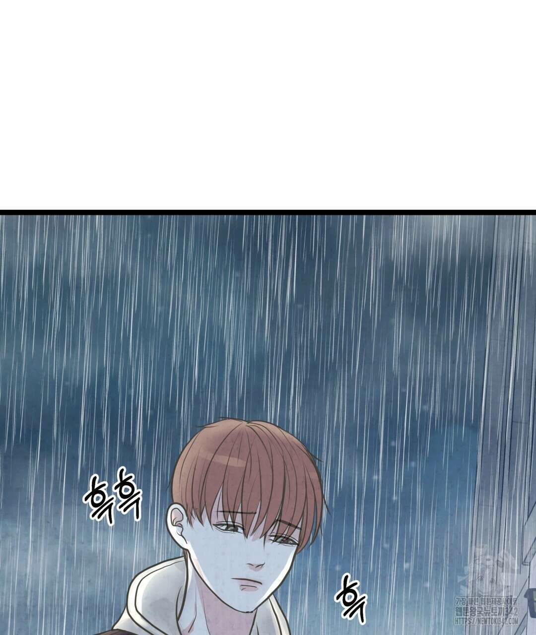 옆집 형 23화 79
