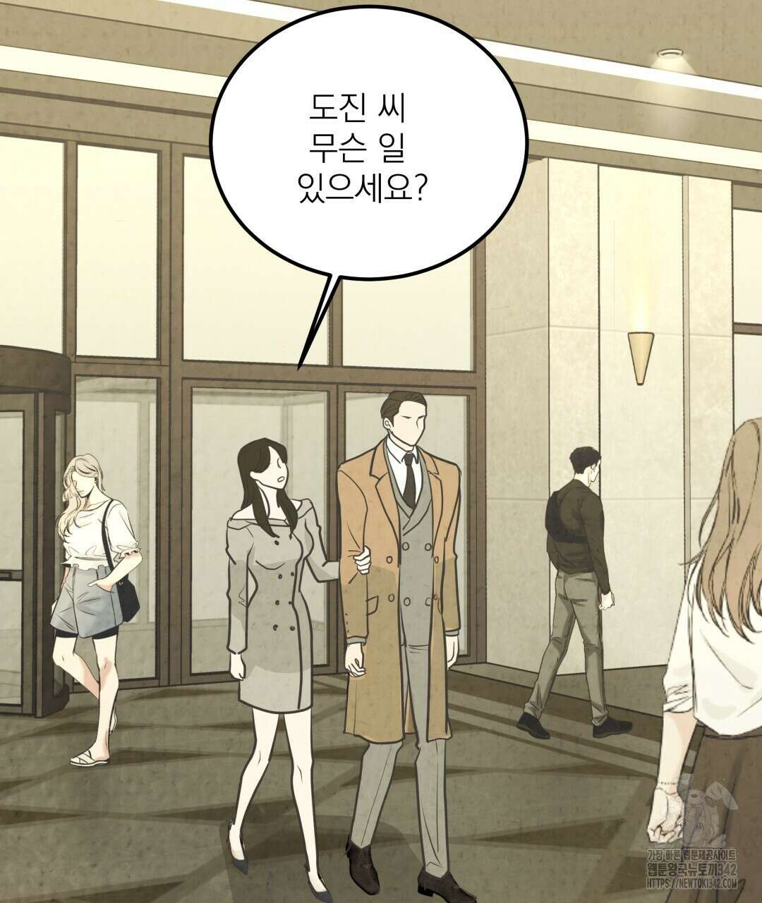 옆집 형 23화 83