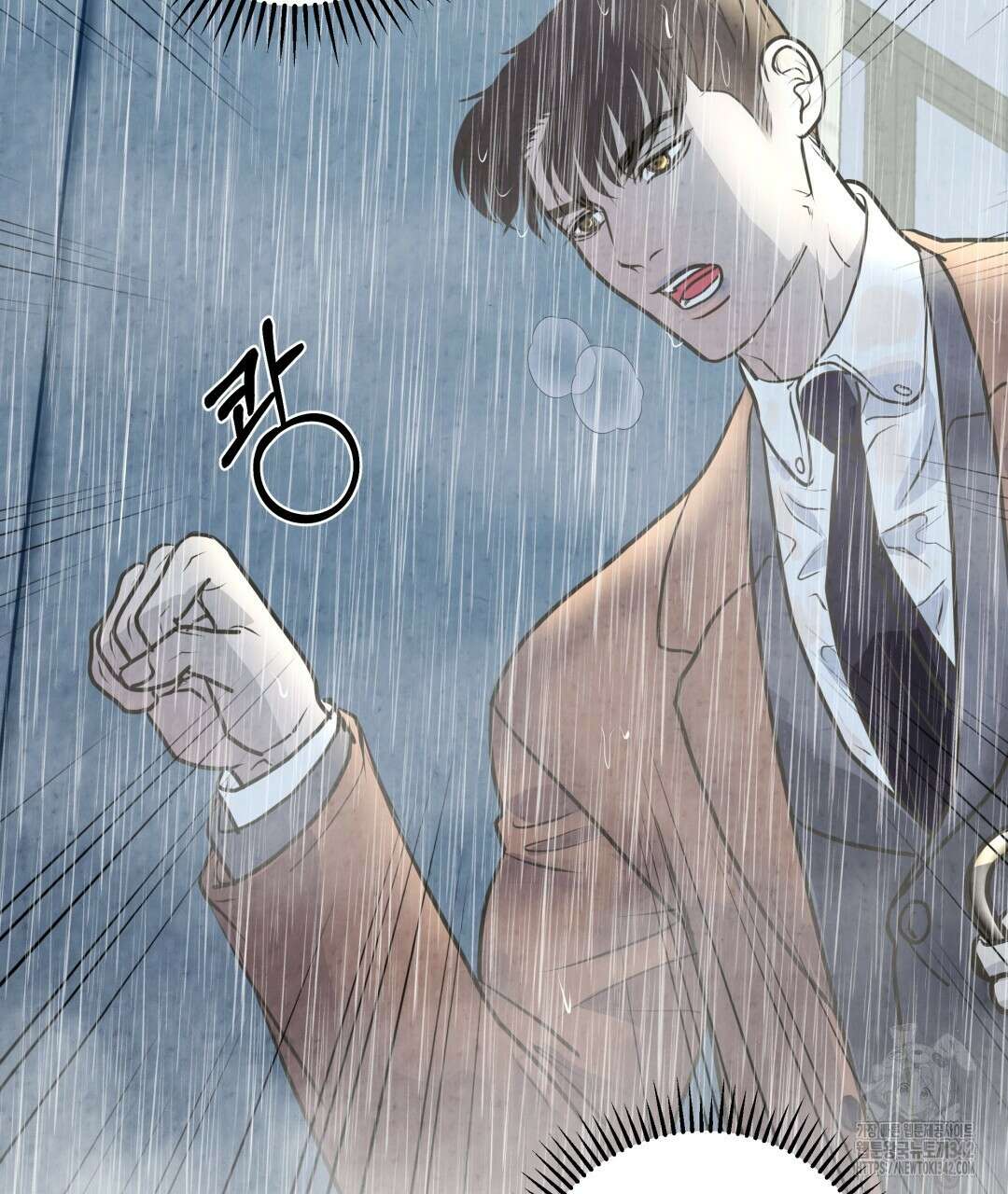옆집 형 23화 101