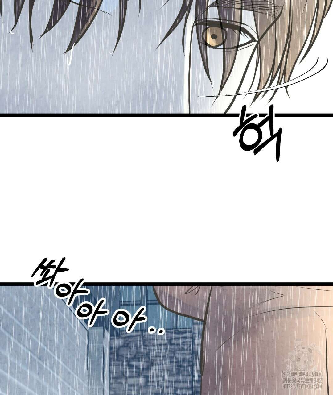 옆집 형 23화 103