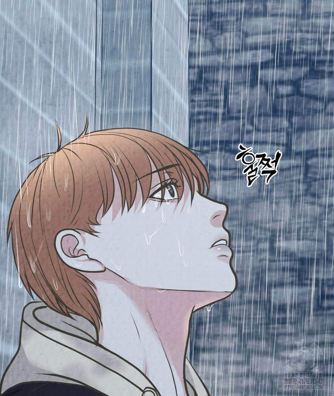 옆집 형 23화 107