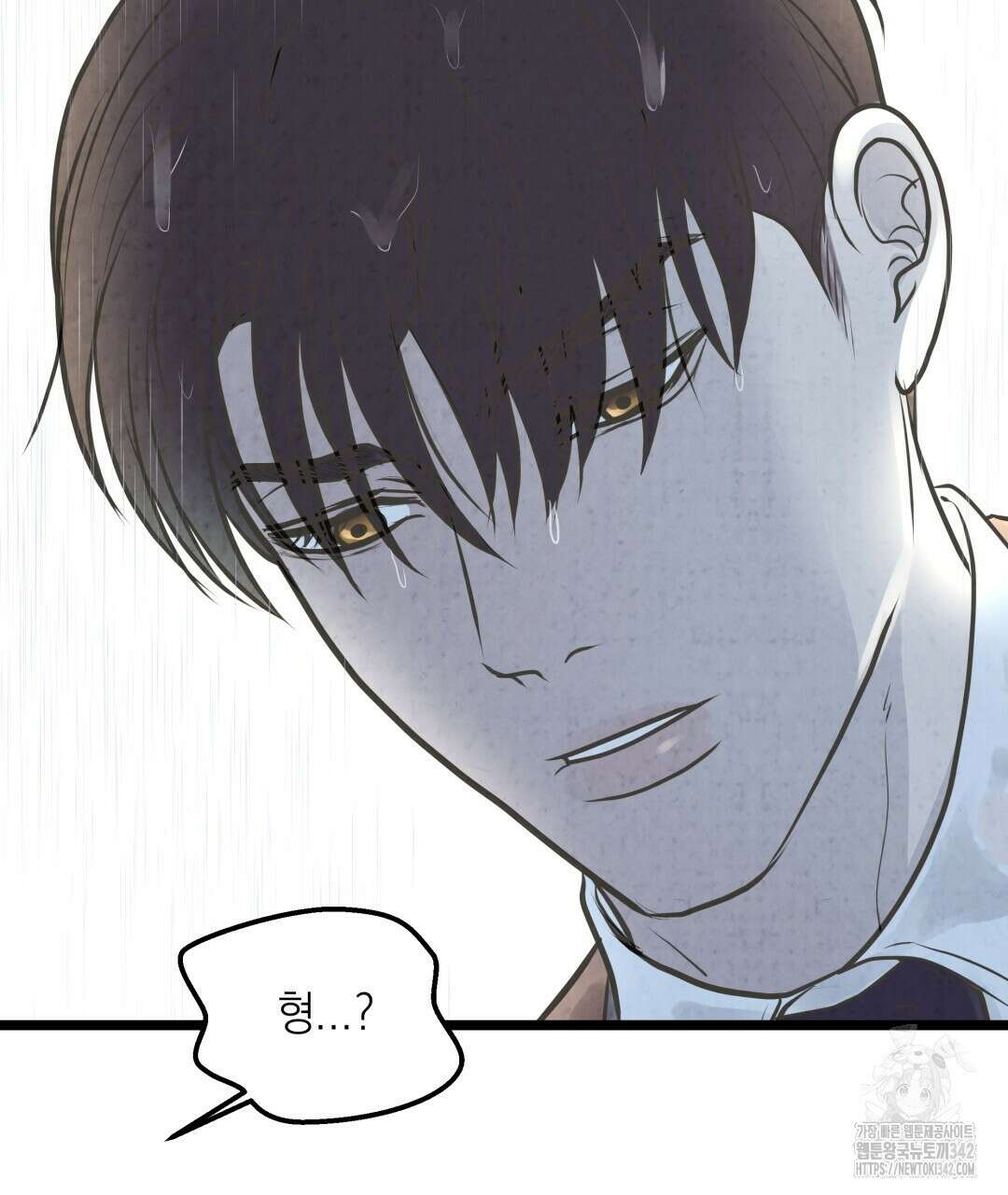 옆집 형 23화 109