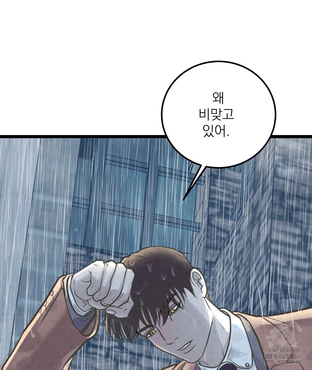 옆집 형 23화 110