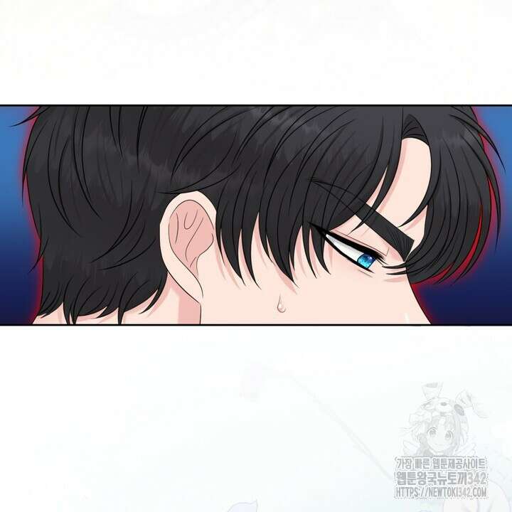 못된 짐승을 길들이는 법 66화 16