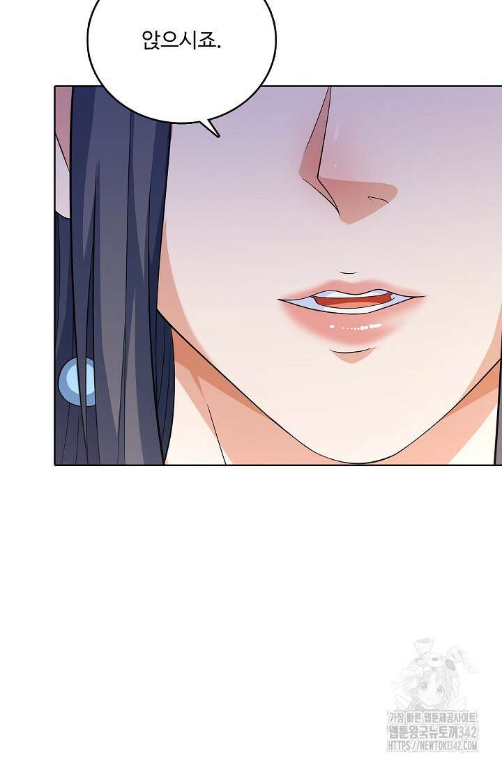 절세무신 443화 2