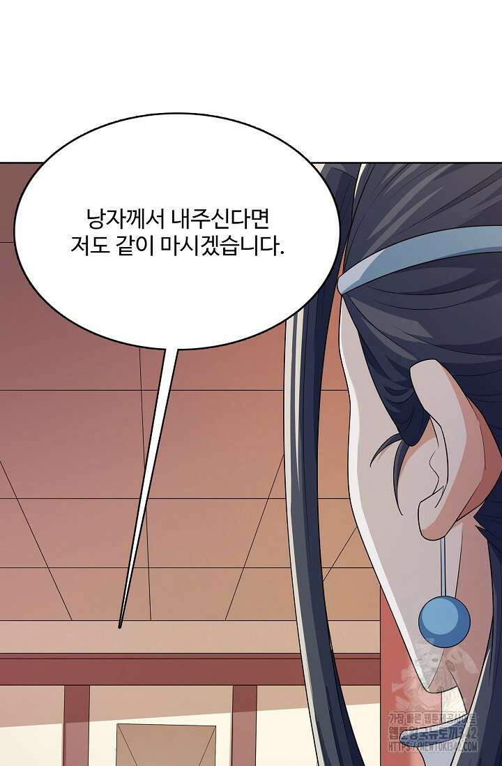 절세무신 443화 21