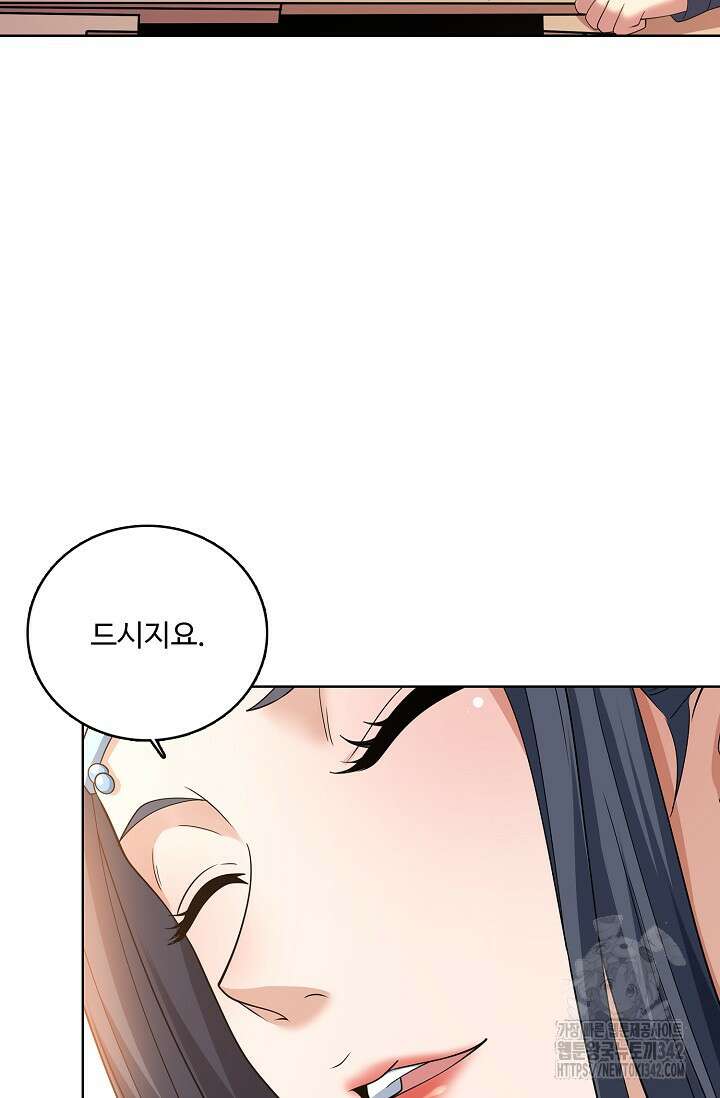 절세무신 443화 33