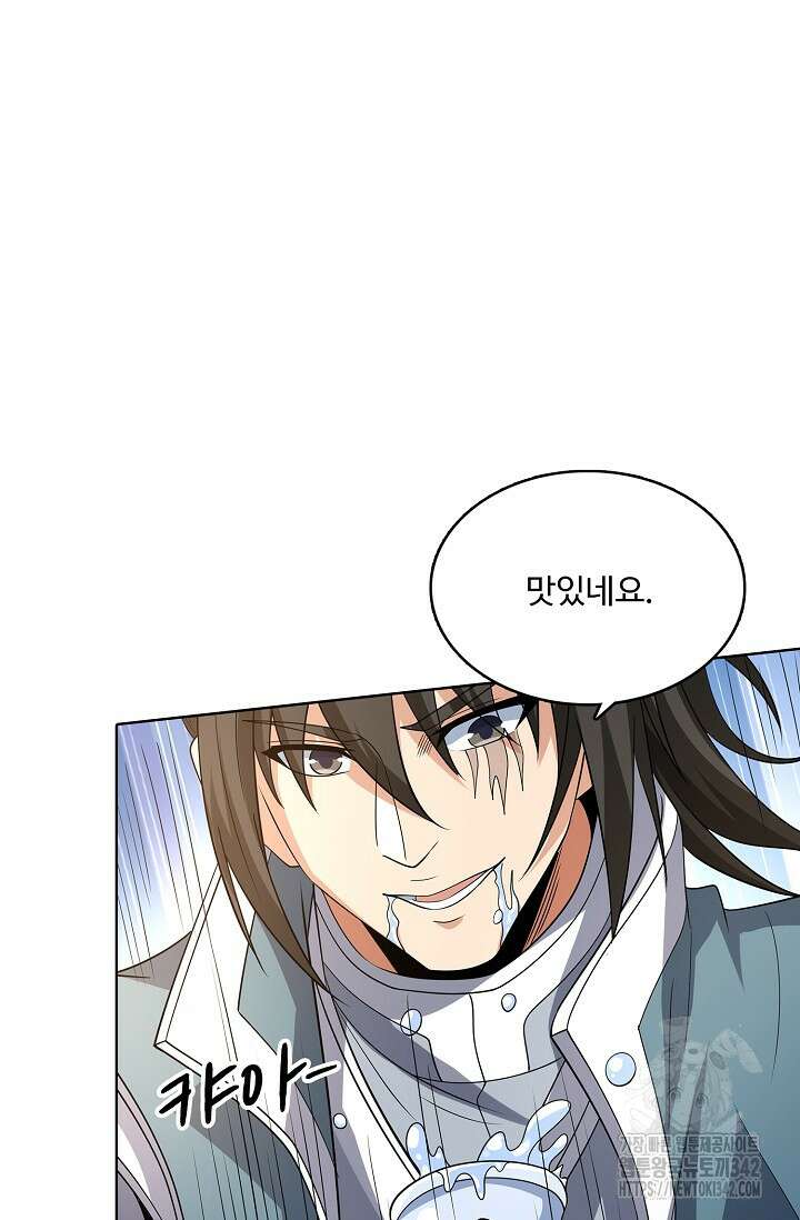 절세무신 443화 37