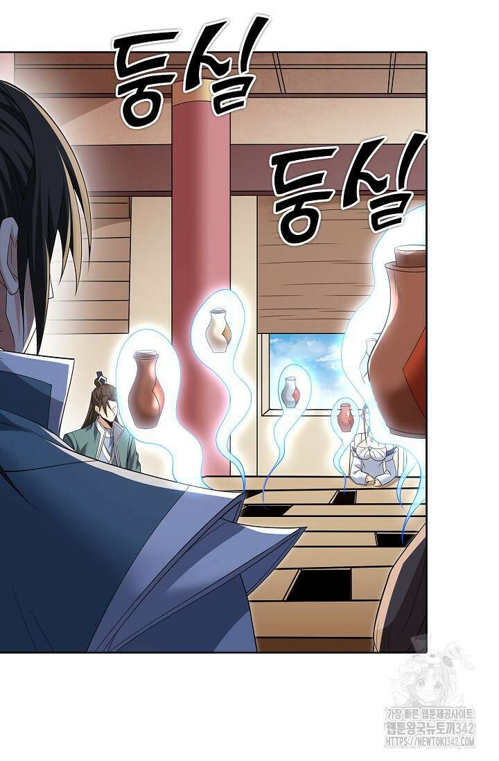 절세무신 443화 46