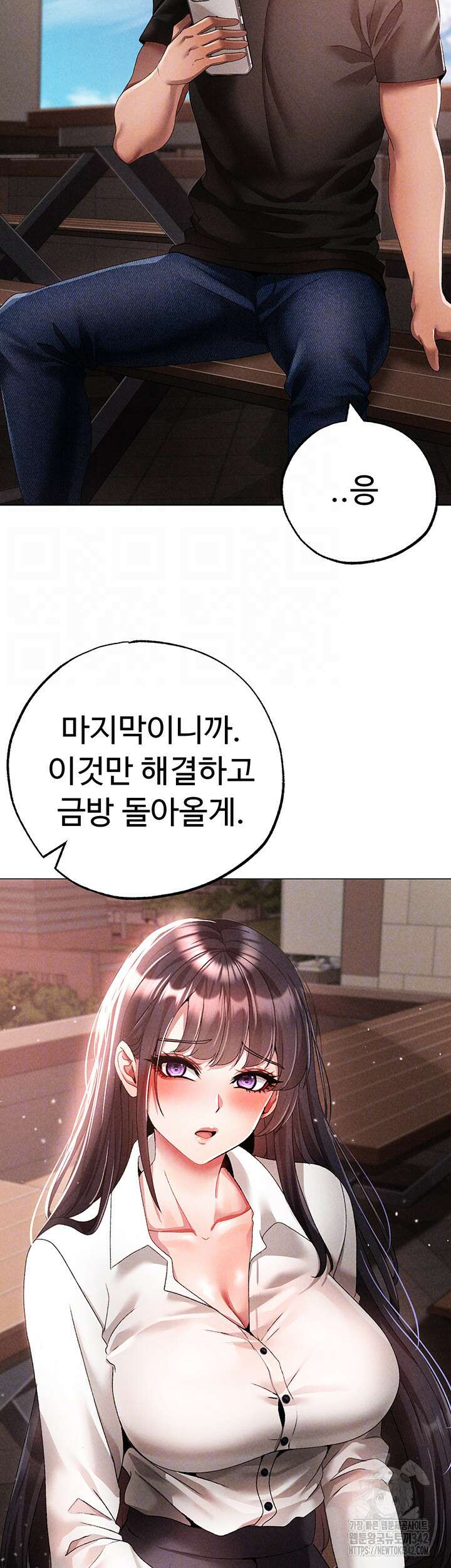 도금태양 59화 8