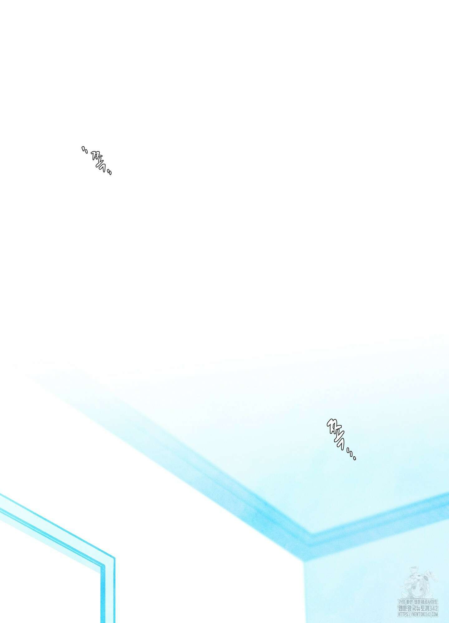 창문 속 남자 63화 2