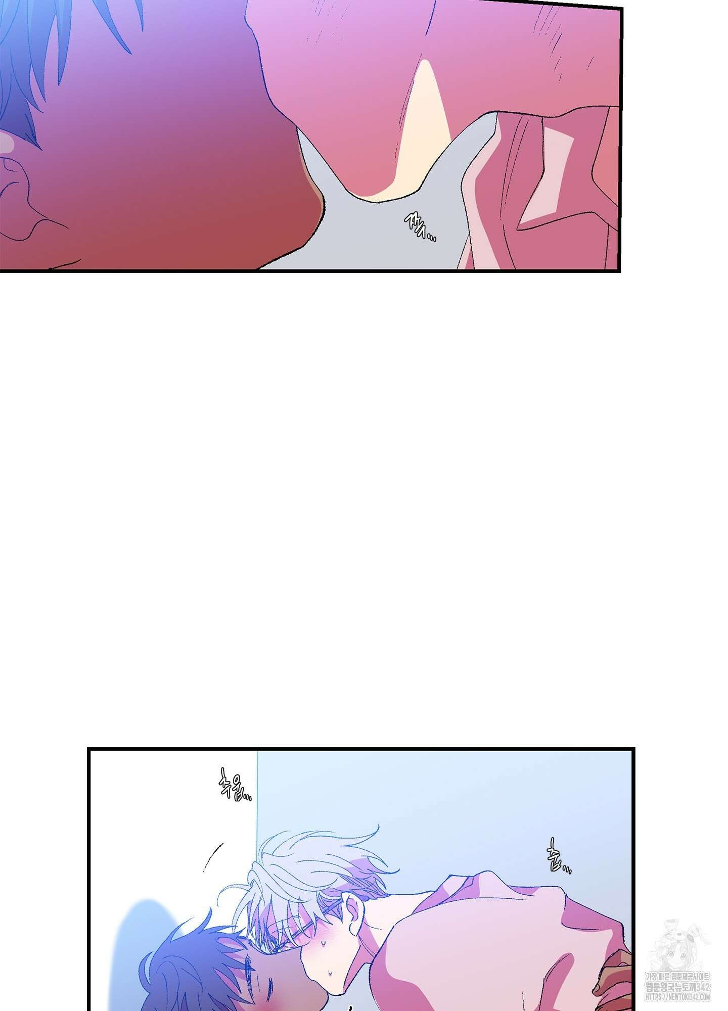 창문 속 남자 63화 5