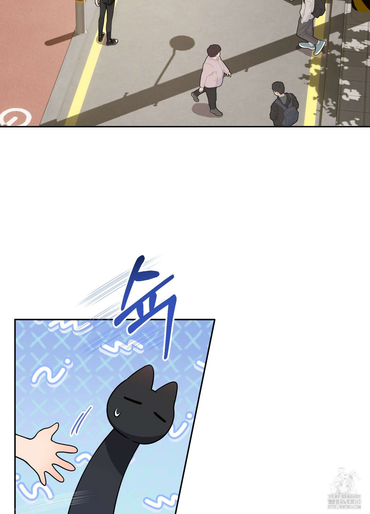 내가 너를 사랑하는 이야기 11화 4
