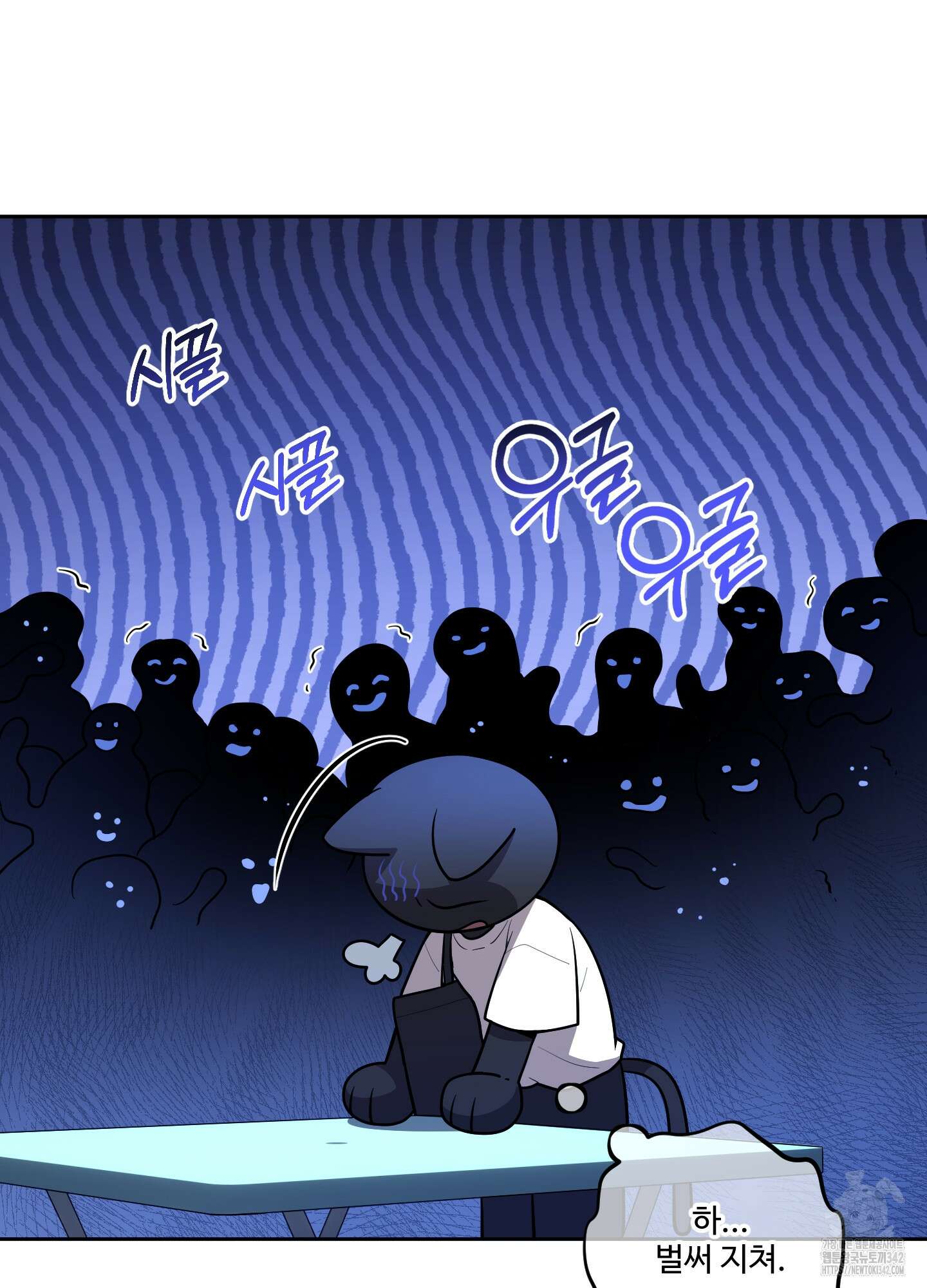내가 너를 사랑하는 이야기 11화 6