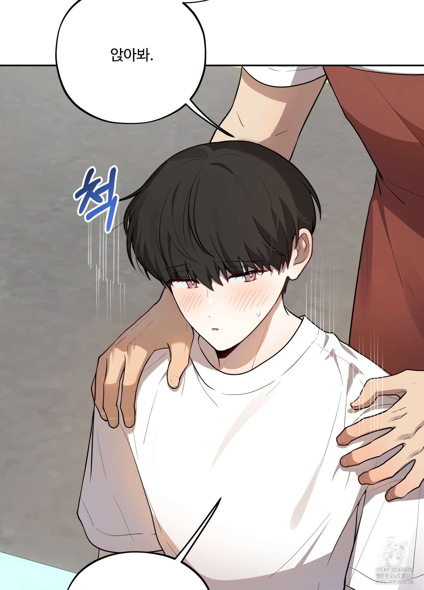내가 너를 사랑하는 이야기 11화 11