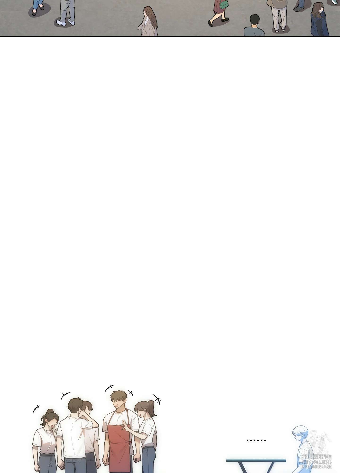 내가 너를 사랑하는 이야기 11화 23