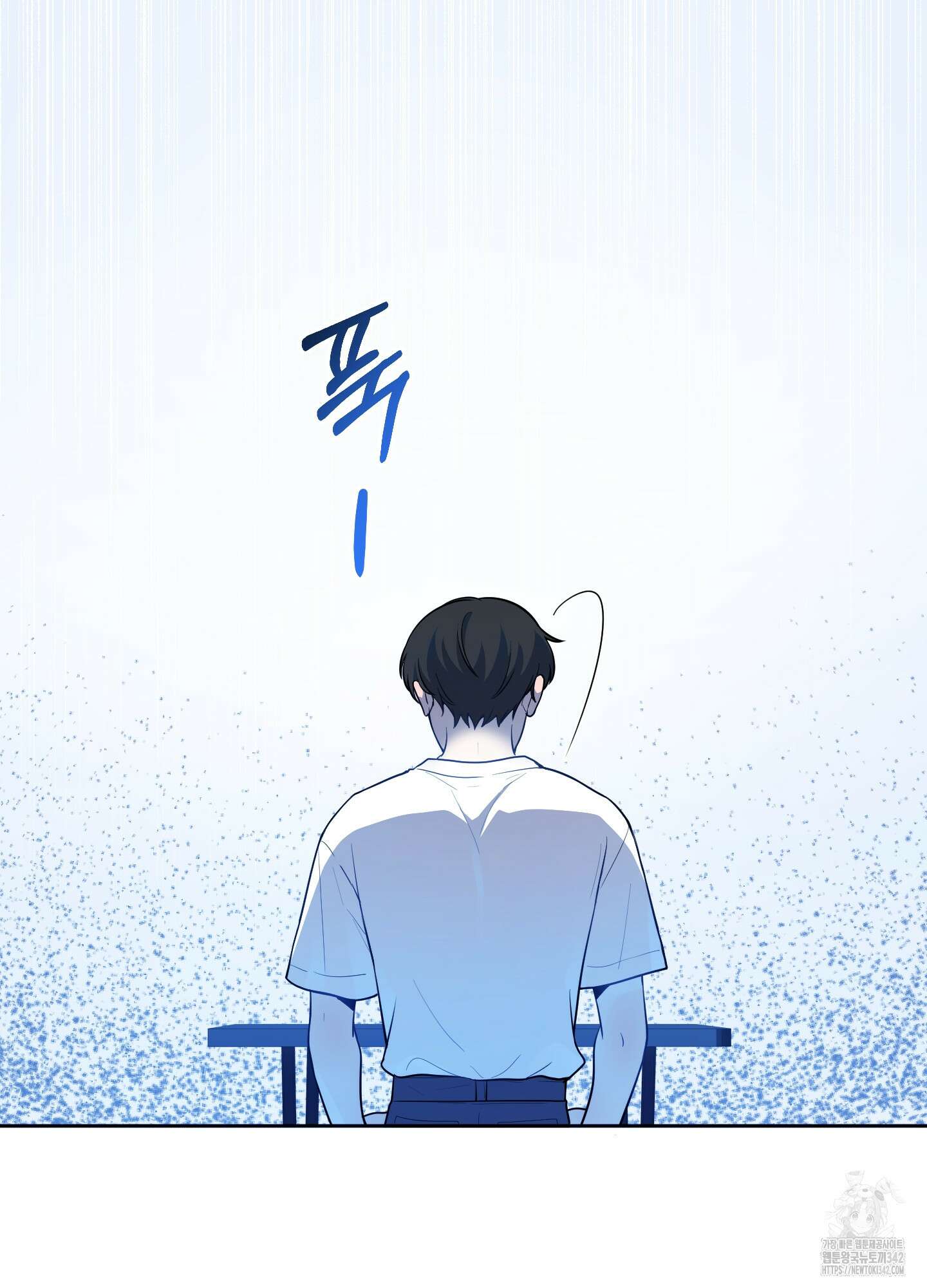 내가 너를 사랑하는 이야기 11화 25