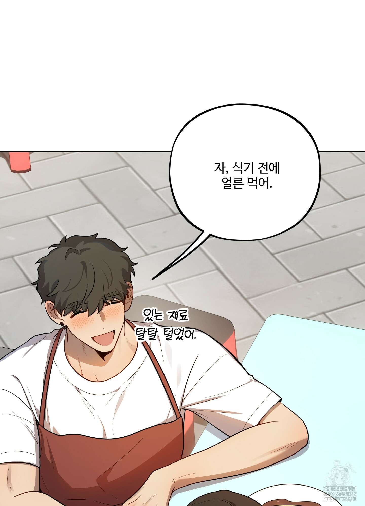 내가 너를 사랑하는 이야기 11화 30