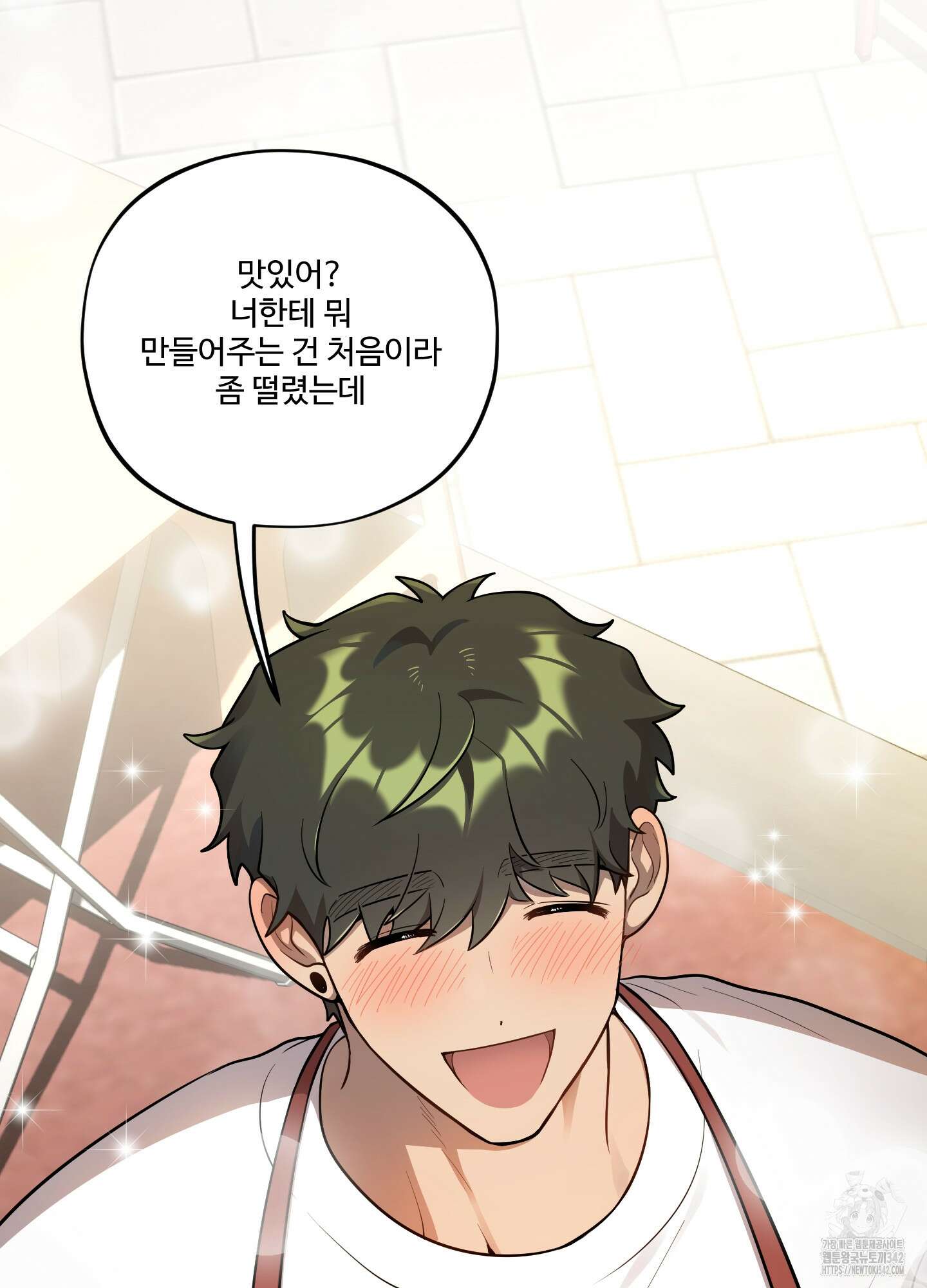 내가 너를 사랑하는 이야기 11화 35