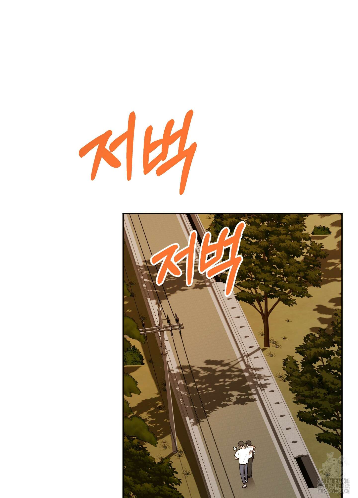 내가 너를 사랑하는 이야기 11화 48