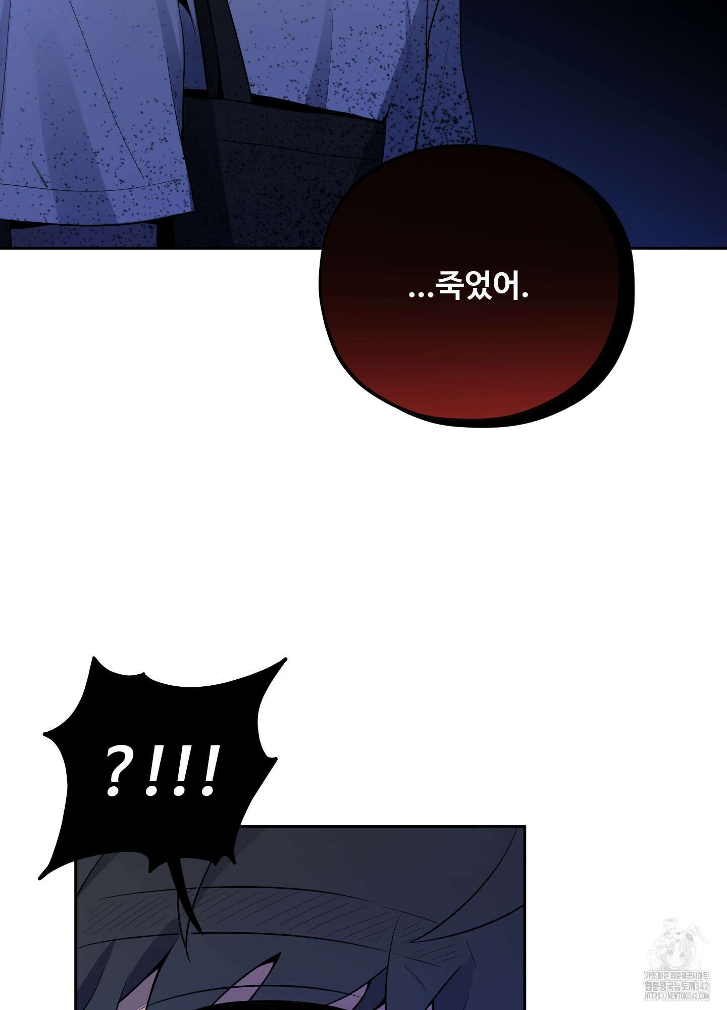 내가 너를 사랑하는 이야기 11화 65