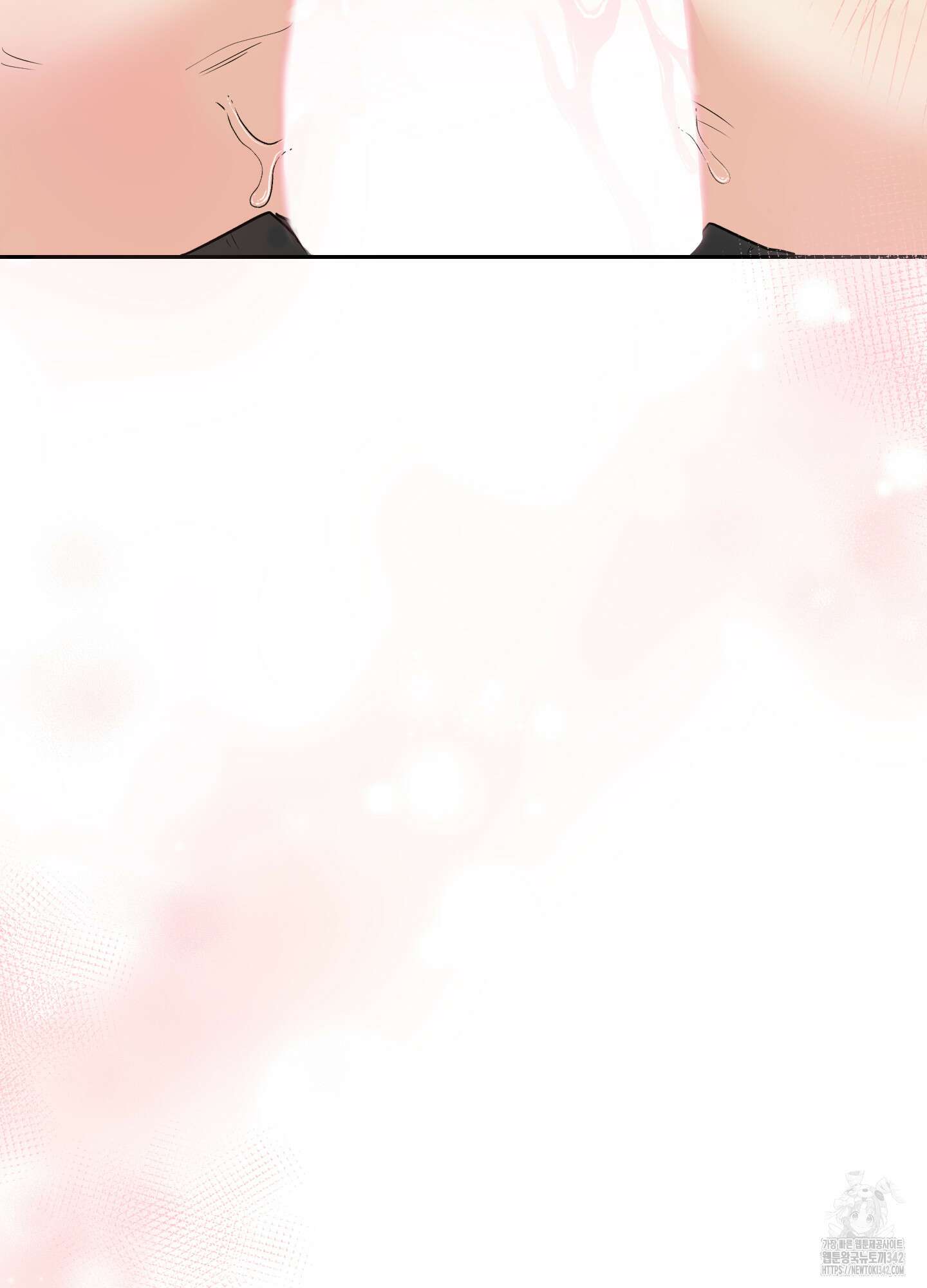 넌 내게 수치심을 줬어♥ 1화 8