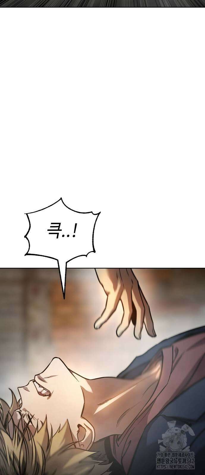 소년법칙 4화 13