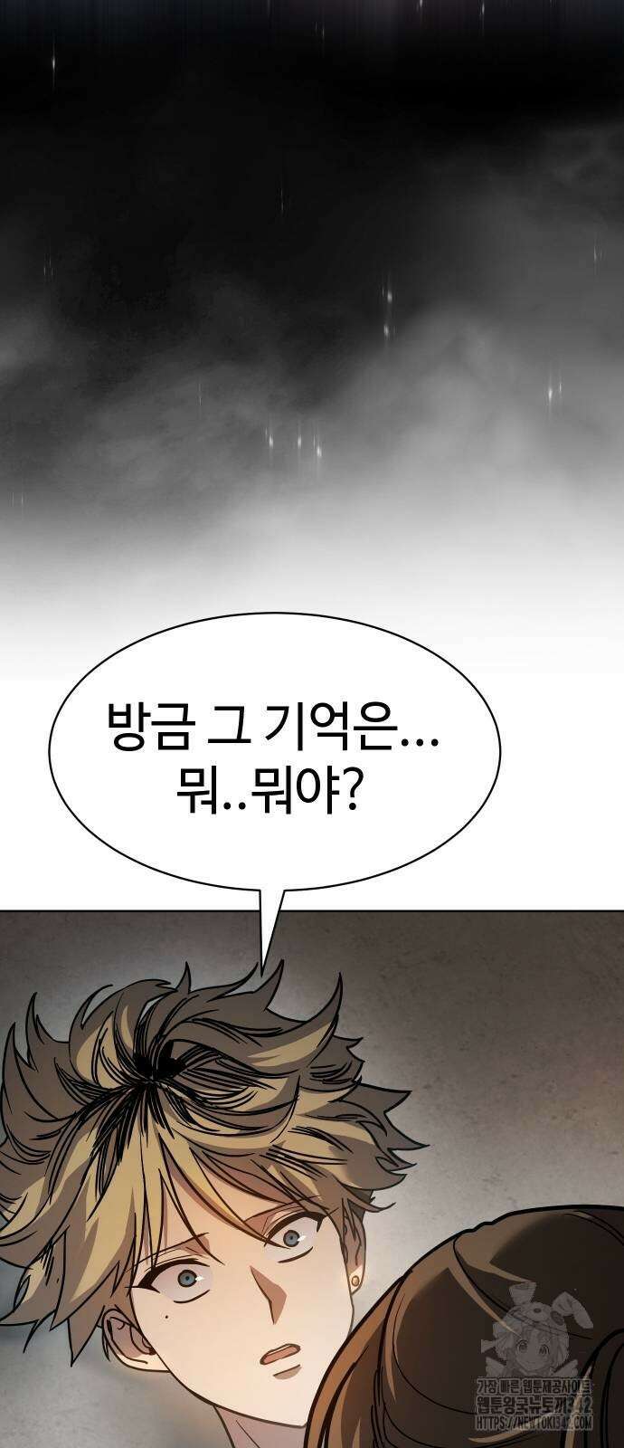 소년법칙 4화 22