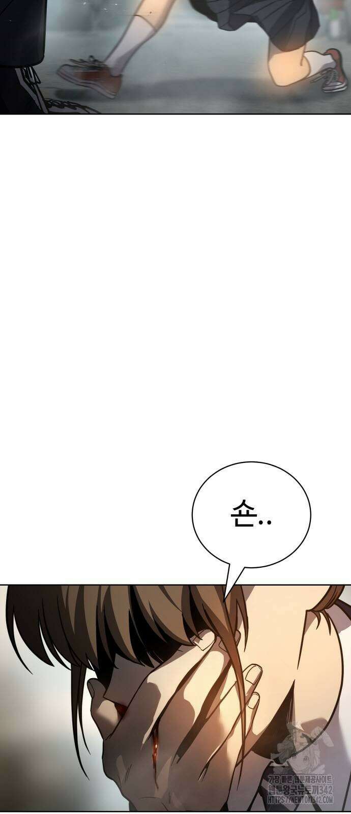 소년법칙 4화 27