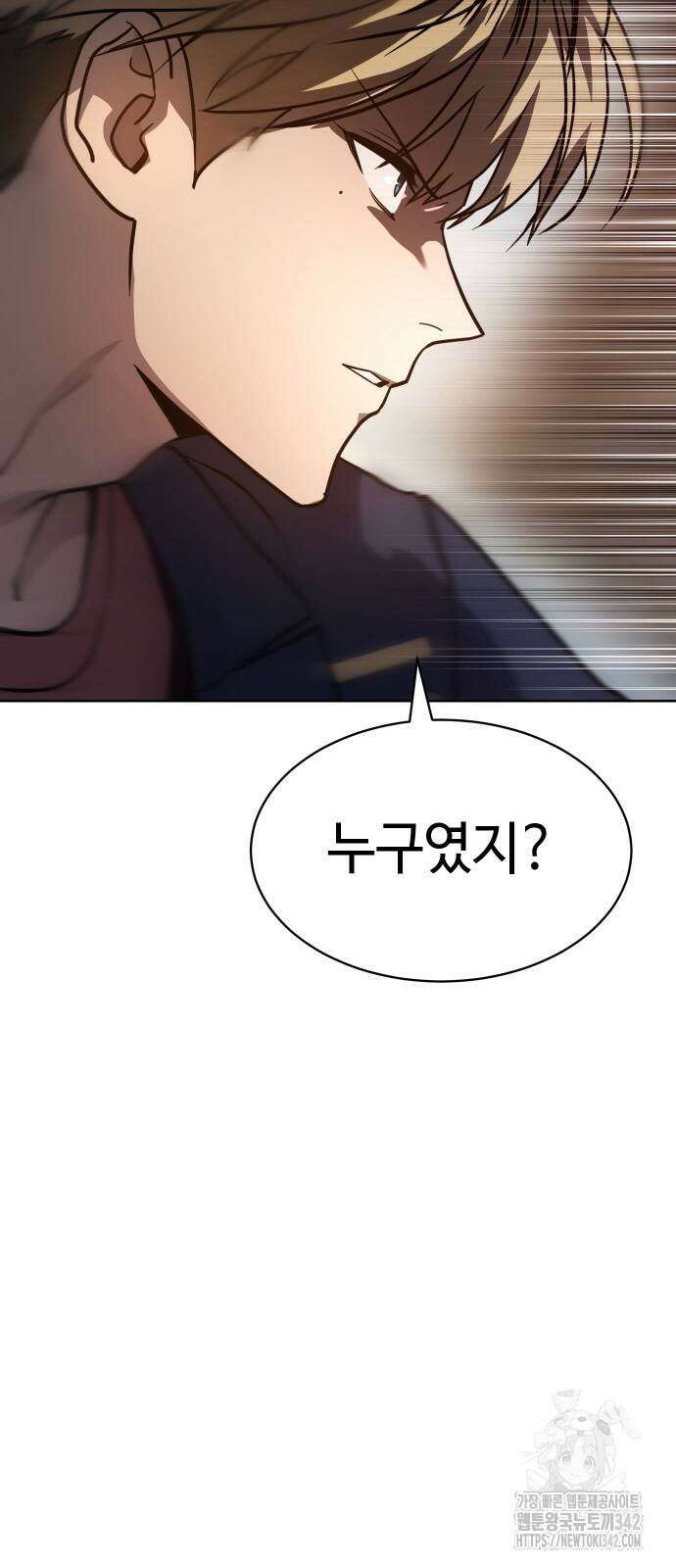 소년법칙 4화 34