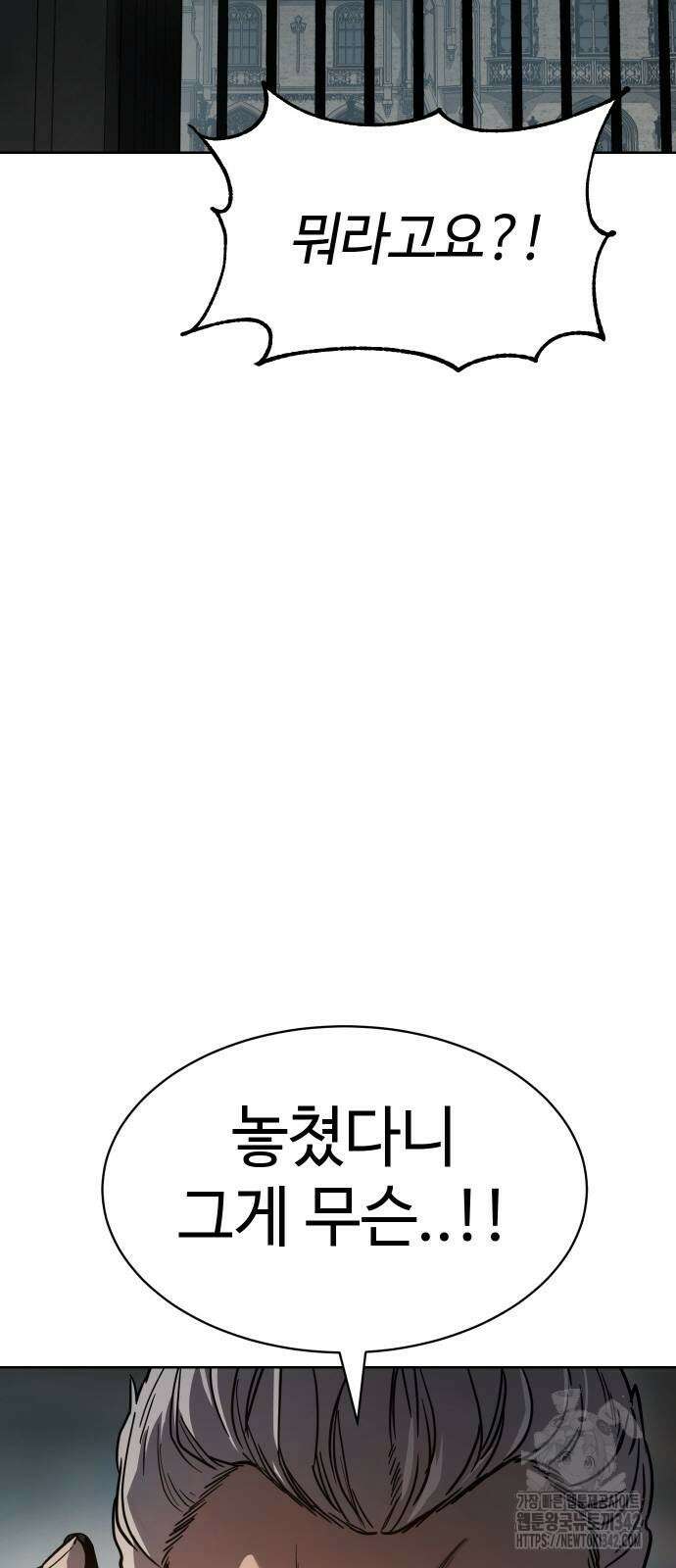 소년법칙 4화 37
