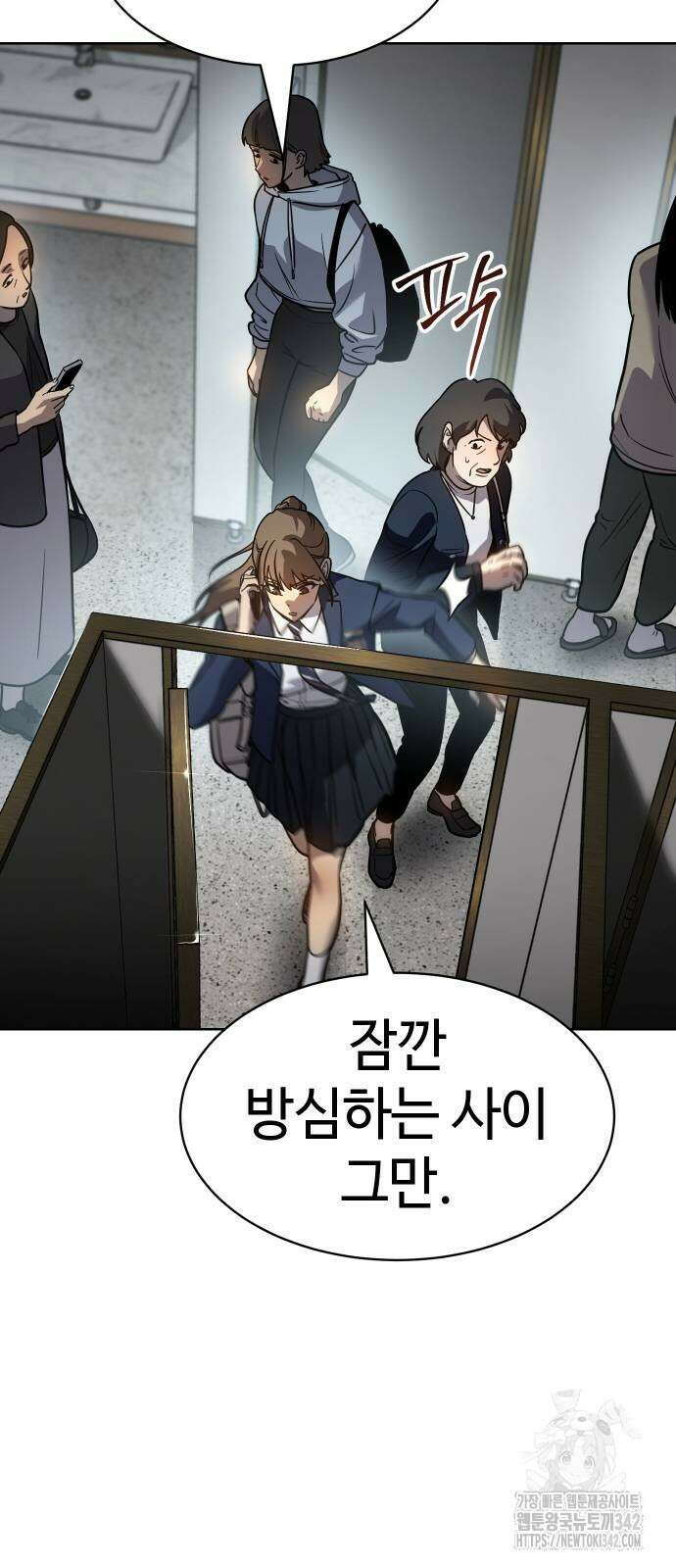 소년법칙 4화 39